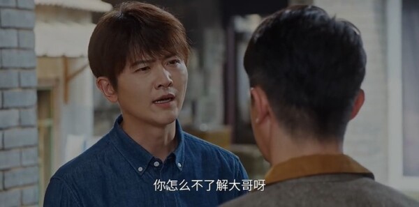 轻年第17集剧照