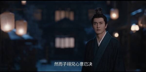 哑舍第11集剧照