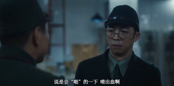 反人类暴行第12集剧照