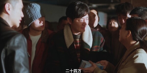 老舅第17集剧照