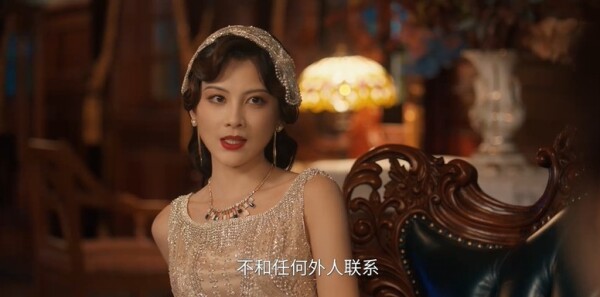 哑舍第18集剧照