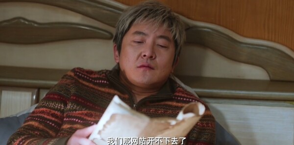 老舅第23集剧照