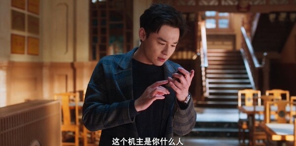 老舅第26集剧照