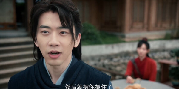 海市蜃楼第7集剧照