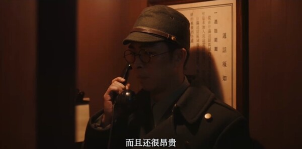 反人类暴行第18集剧照