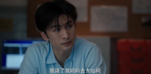 奇迹第11集剧照