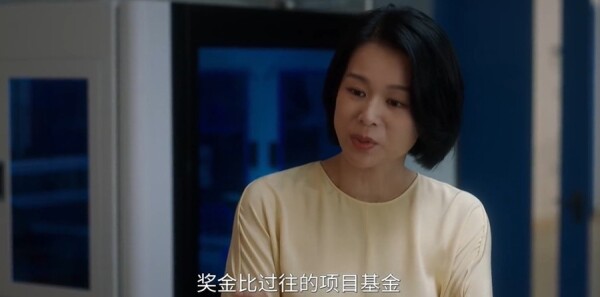 奇迹第11集剧照