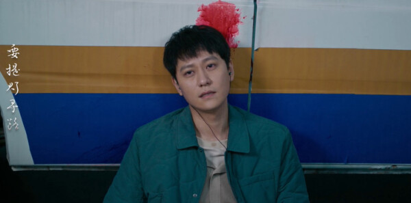 罚罪2第13集剧照