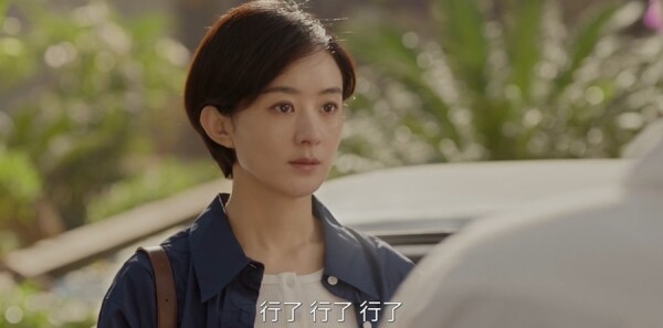 小城大事第25集剧照