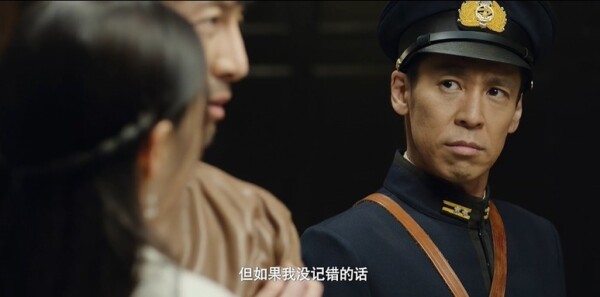 长河落日第40集剧照