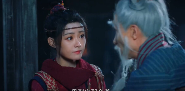 九尾藏不住第1集剧照