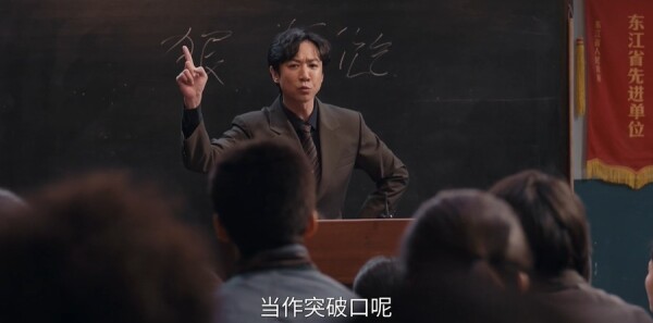 小城大事第30集剧照