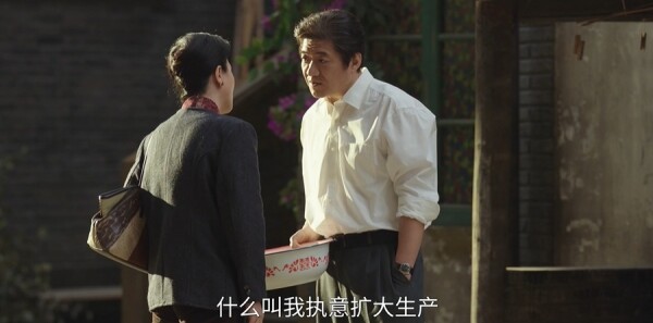 小城大事第32集剧照