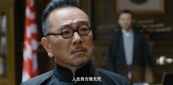 长河落日第42集剧照