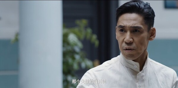 长河落日第14集剧照