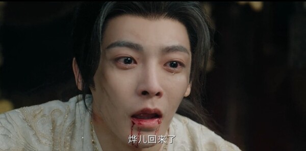 逍遥第36集剧照