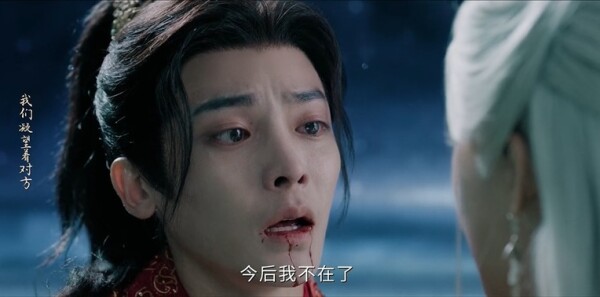 逍遥第38集剧照