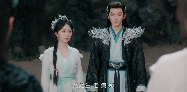 逍遥第38集剧照