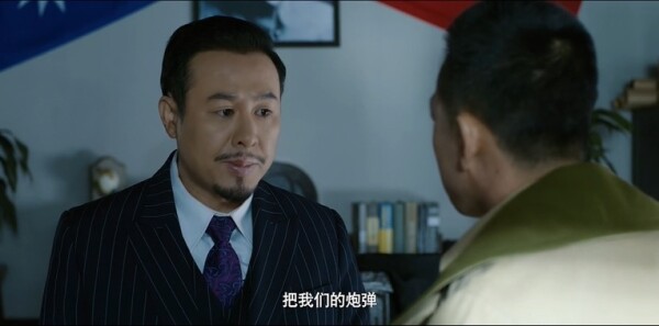 长河落日第16集剧照