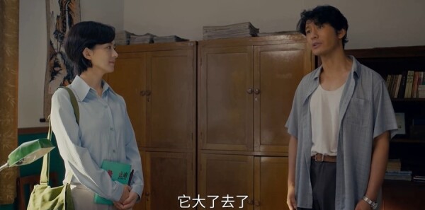 小城大事第4集剧照