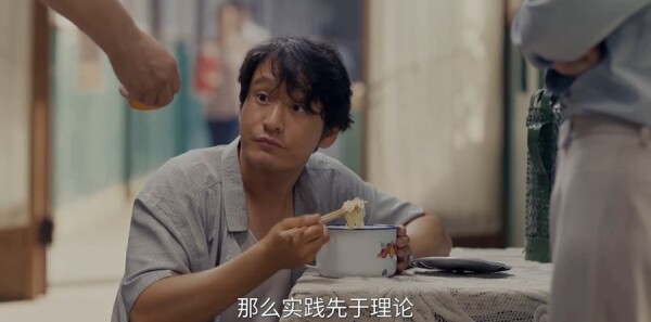 小城大事第4集剧照