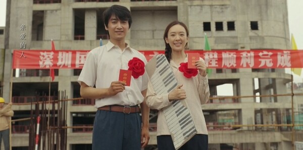 奇迹第22集剧照