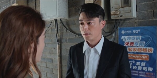 轻年第23集剧照