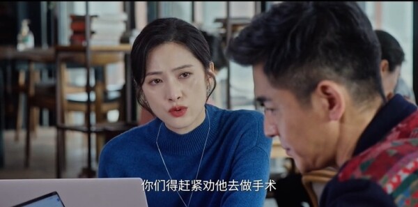 轻年第23集剧照