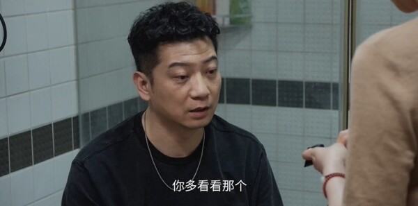 轻年第25集剧照