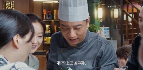 轻年第24集剧照