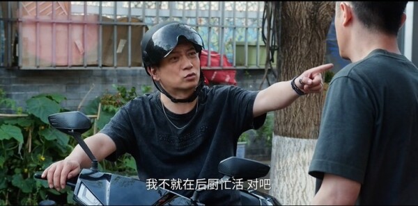 轻年第26集剧照