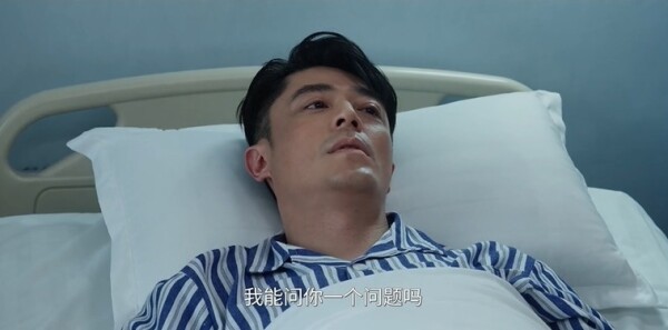 轻年第28集剧照