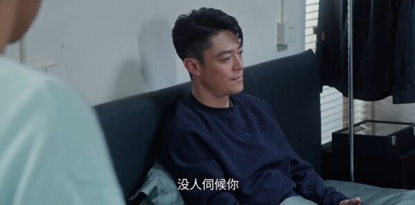 轻年第28集剧照