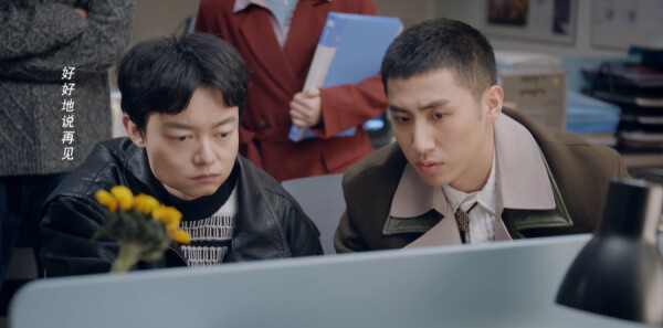 不期而遇的生活第31集剧照