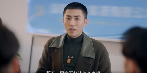 不期而遇的生活第32集剧照