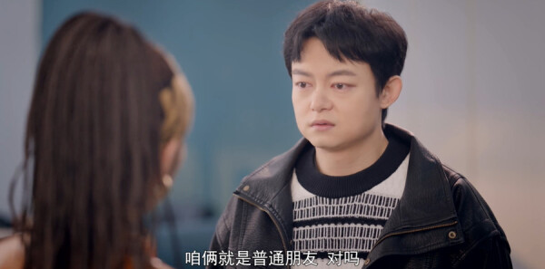 不期而遇的生活第33集剧照