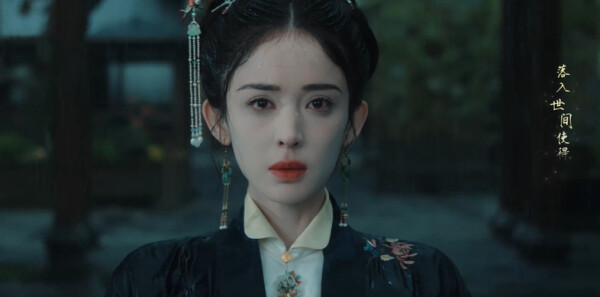 玉茗茶骨第21集剧照