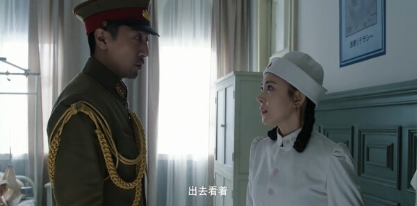 长河落日第22集剧照