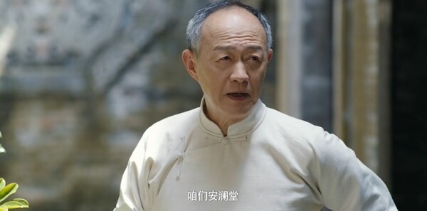 长河落日第21集剧照