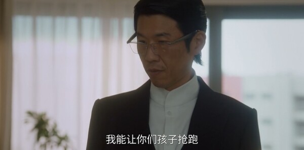 奇迹第23集剧照