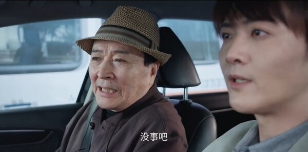 轻年第30集剧照