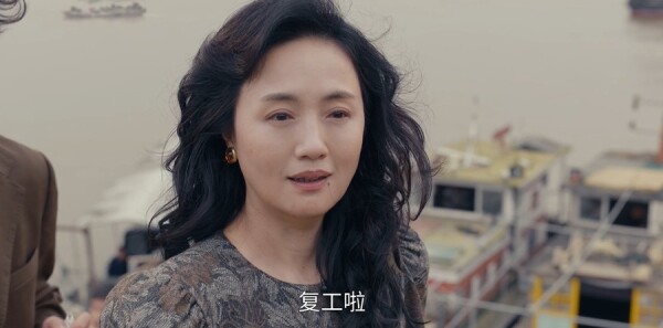 小城大事第9集劇照