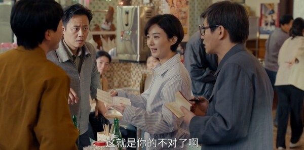 小城大事第10集劇照