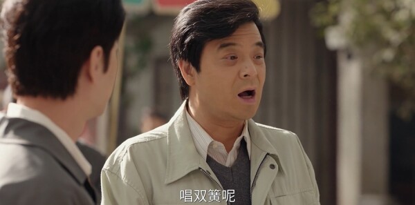 小城大事第11集劇照