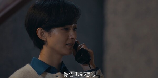 小城大事第11集劇照