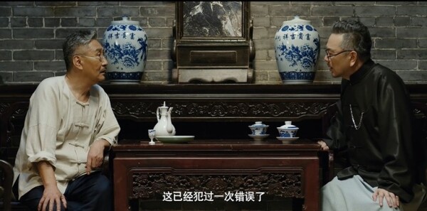 长河落日第28集剧照