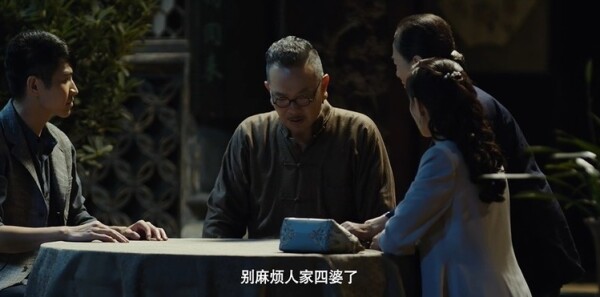 长河落日第26集剧照