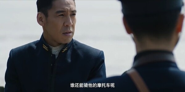 长河落日第30集剧照