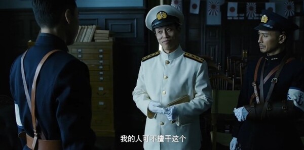 长河落日第31集剧照