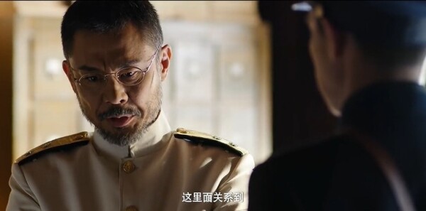 长河落日第32集剧照